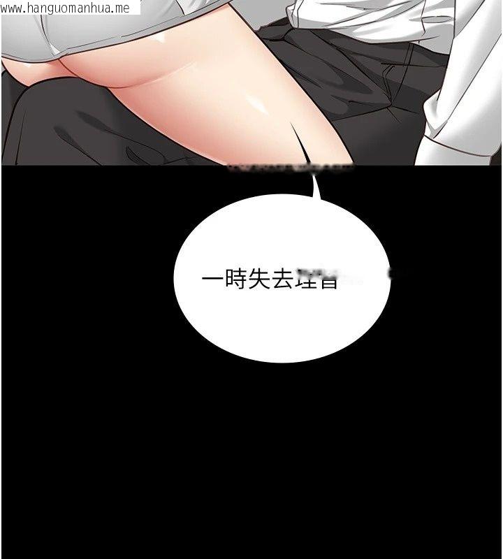 韩国漫画女友不能说的事韩漫_女友不能说的事-第34话-我知道妳也想要在线免费阅读-韩国漫画-第13张图片