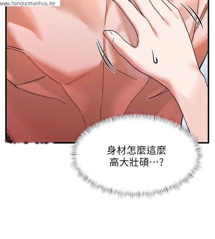 韩国漫画姨见钟情韩漫_姨见钟情-第2话-阿姨的洗澡服务在线免费阅读-韩国漫画-第49张图片