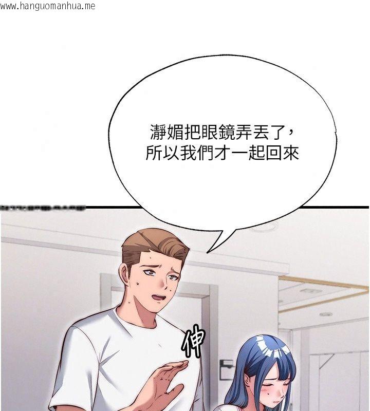 韩国漫画民宿精营中韩漫_民宿精营中-第81话-我也可以给你肛在线免费阅读-韩国漫画-第18张图片