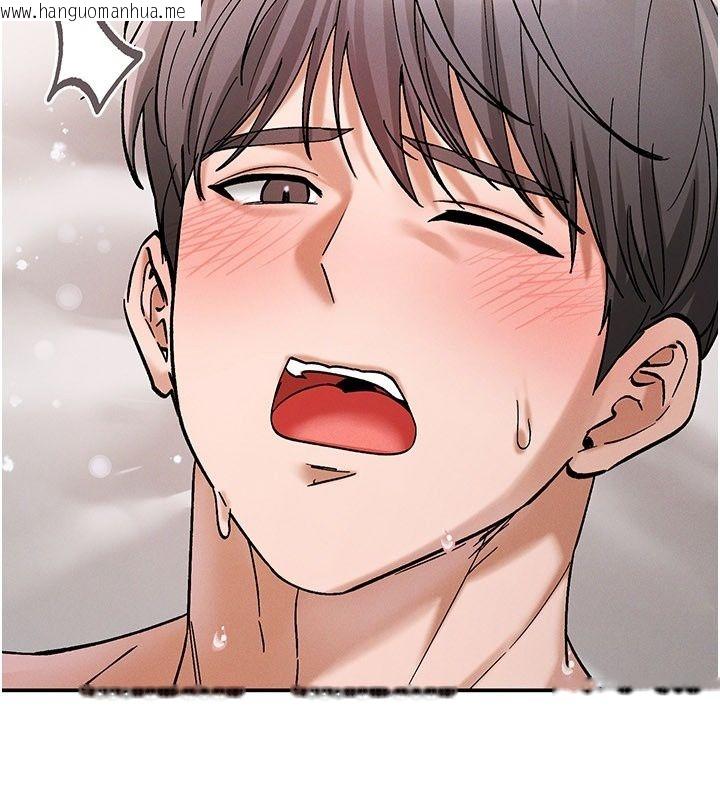 韩国漫画姨见钟情韩漫_姨见钟情-第7话-小老板的舌技如何?在线免费阅读-韩国漫画-第152张图片