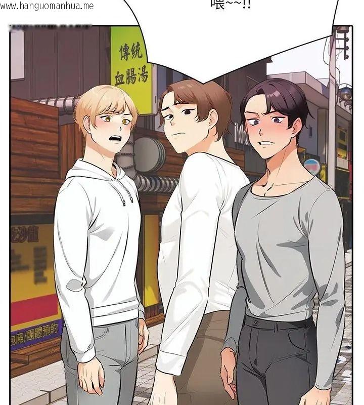 韩国漫画纯洁游戏韩漫_纯洁游戏-第11话在线免费阅读-韩国漫画-第121张图片