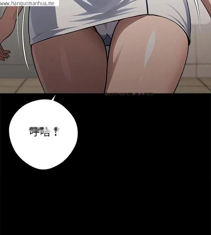 韩国漫画黑道X上班族/我身体里的那个家伙韩漫_黑道X上班族/我身体里的那个家伙-第80话在线免费阅读-韩国漫画-第25张图片