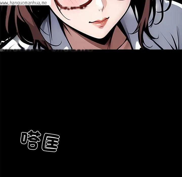 韩国漫画黑道X上班族/我身体里的那个家伙韩漫_黑道X上班族/我身体里的那个家伙-第80话在线免费阅读-韩国漫画-第2张图片