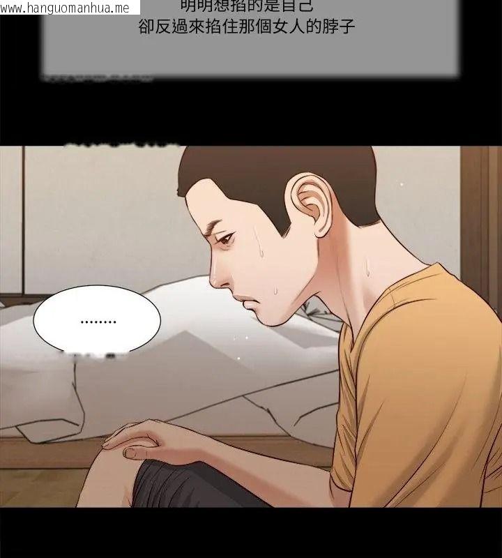 韩国漫画我的初体验韩漫_我的初体验-第32话在线免费阅读-韩国漫画-第73张图片