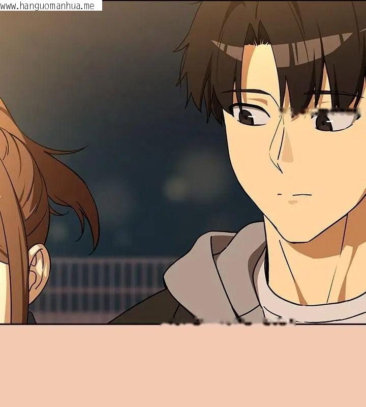 韩国漫画下班后的例行恋爱/下班后的秘密关系韩漫_下班后的例行恋爱/下班后的秘密关系-第127话在线免费阅读-韩国漫画-第94张图片