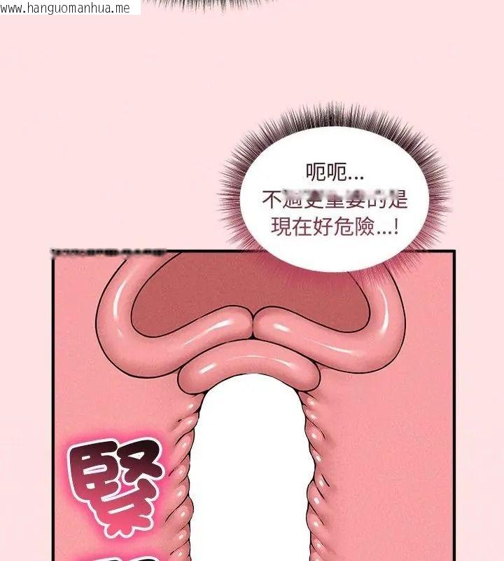 韩国漫画神秘的桌游韩漫_神秘的桌游-第23话在线免费阅读-韩国漫画-第61张图片