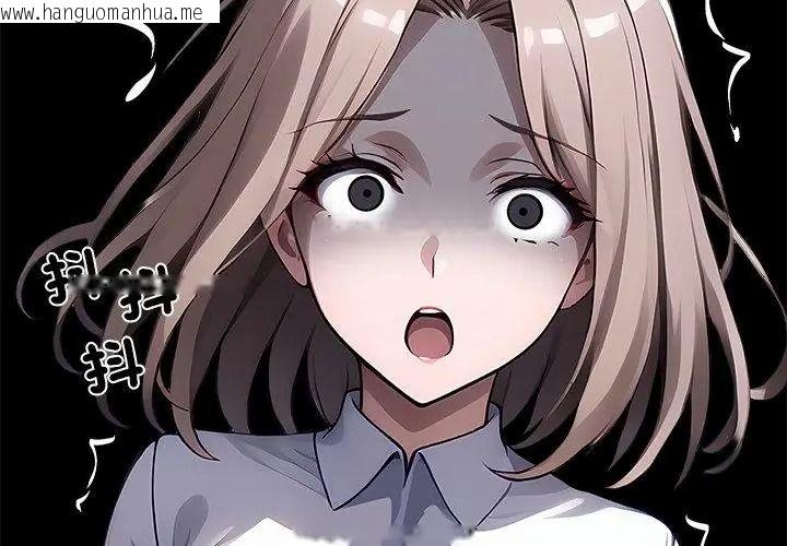 韩国漫画黑道X上班族/我身体里的那个家伙韩漫_黑道X上班族/我身体里的那个家伙-第80话在线免费阅读-韩国漫画-第182张图片