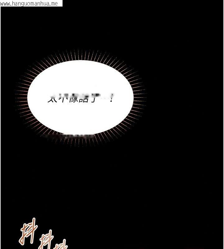 韩国漫画女友不能说的事韩漫_女友不能说的事-第34话-我知道妳也想要在线免费阅读-韩国漫画-第127张图片