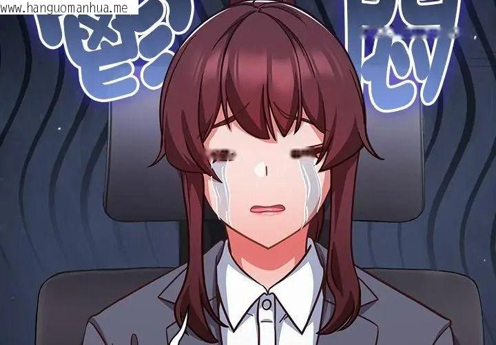 韩国漫画摸鱼生存指南/上班不要太认真韩漫_摸鱼生存指南/上班不要太认真-第70话在线免费阅读-韩国漫画-第68张图片