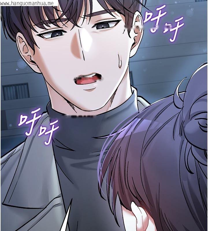 韩国漫画姨见钟情韩漫_姨见钟情-第5话-合乎逻辑的初体验在线免费阅读-韩国漫画-第108张图片