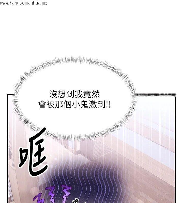韩国漫画姨见钟情韩漫_姨见钟情-第2话-阿姨的洗澡服务在线免费阅读-韩国漫画-第1张图片