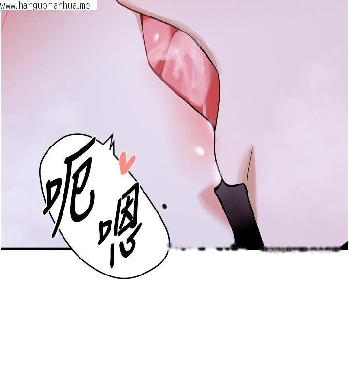 韩国漫画姨见钟情韩漫_姨见钟情-第6话-被「搓磨」掉的理性在线免费阅读-韩国漫画-第96张图片