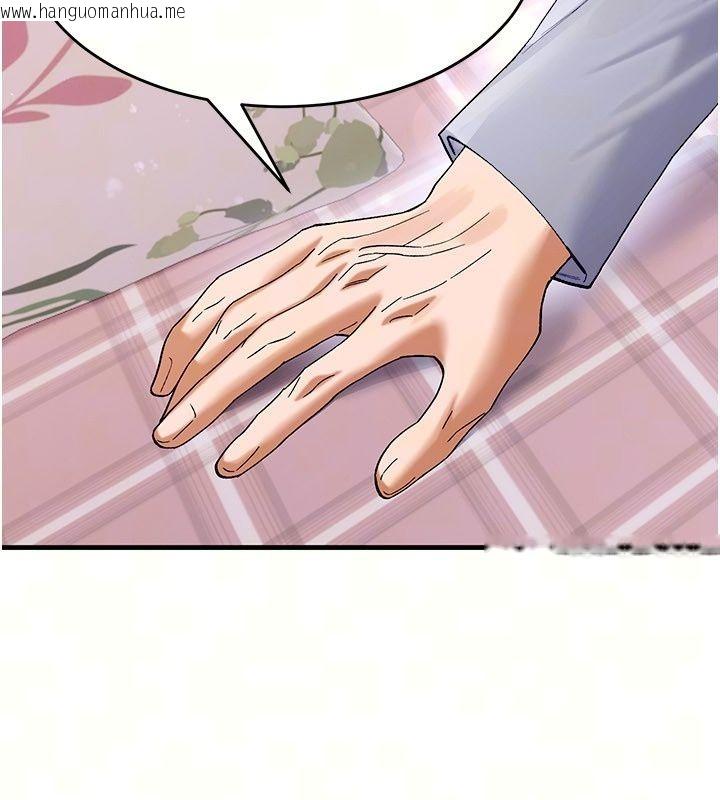 韩国漫画姨见钟情韩漫_姨见钟情-第4话-和阿姨做爱的条件在线免费阅读-韩国漫画-第16张图片