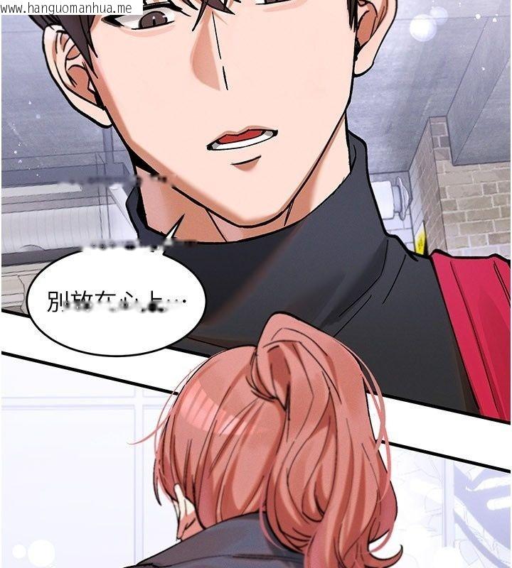 韩国漫画姨见钟情韩漫_姨见钟情-第4话-和阿姨做爱的条件在线免费阅读-韩国漫画-第106张图片