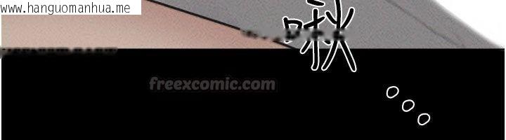 韩国漫画韶恩韩漫_韶恩-第117话-别担心，我会帮妳打马在线免费阅读-韩国漫画-第150张图片