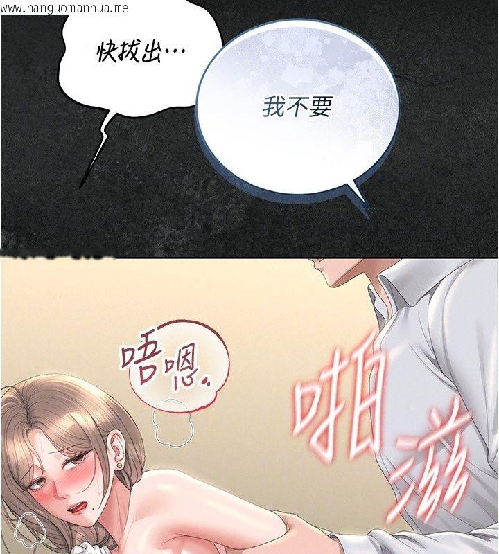 韩国漫画猎艳管理员韩漫_猎艳管理员-第62话-在医院执行「造人计划」在线免费阅读-韩国漫画-第149张图片