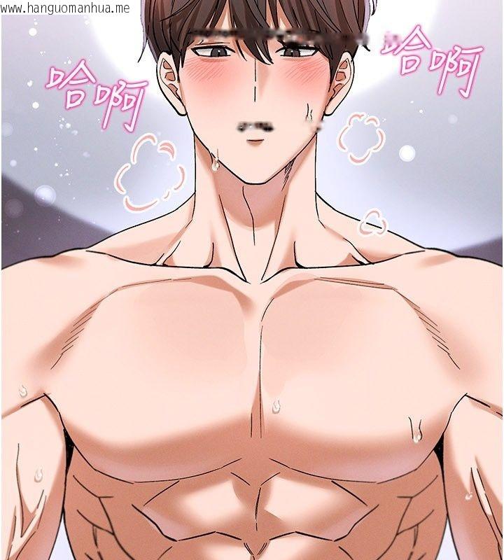 韩国漫画姨见钟情韩漫_姨见钟情-第4话-和阿姨做爱的条件在线免费阅读-韩国漫画-第142张图片