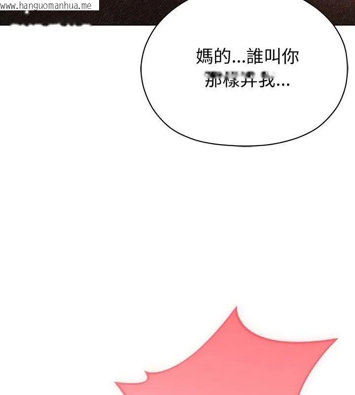 韩国漫画那个小太妹韩漫_那个小太妹-第30话在线免费阅读-韩国漫画-第66张图片