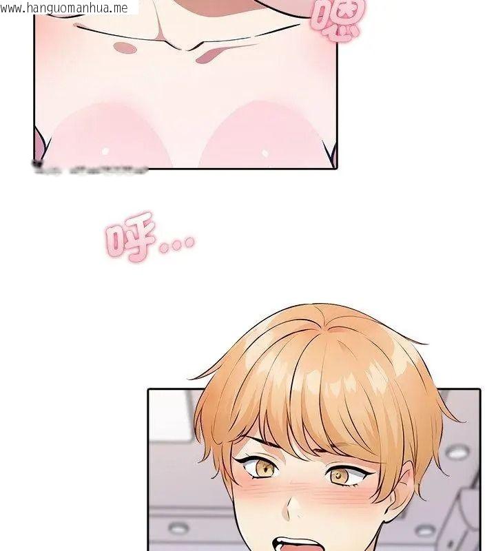 韩国漫画纯洁游戏韩漫_纯洁游戏-第11话在线免费阅读-韩国漫画-第9张图片