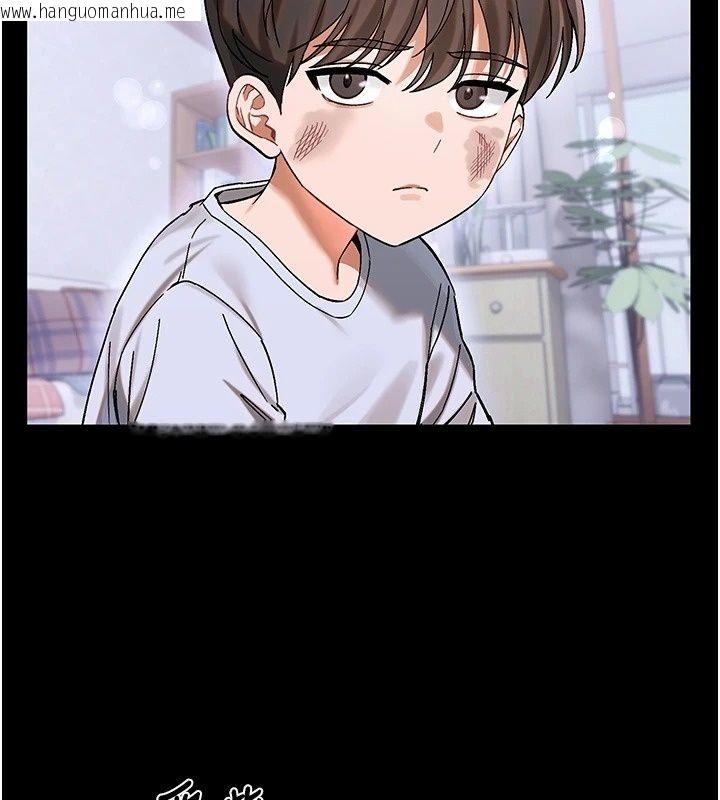 韩国漫画姨见钟情韩漫_姨见钟情-第2话-阿姨的洗澡服务在线免费阅读-韩国漫画-第27张图片