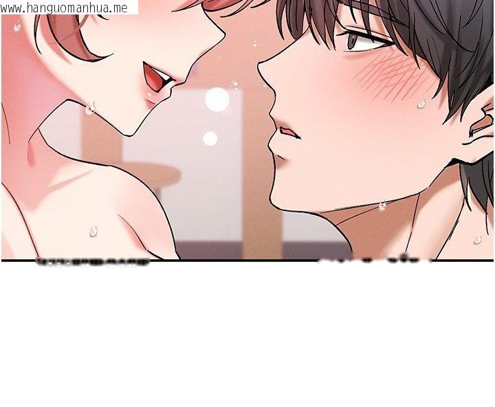 韩国漫画姨见钟情韩漫_姨见钟情-第7话-小老板的舌技如何?在线免费阅读-韩国漫画-第196张图片