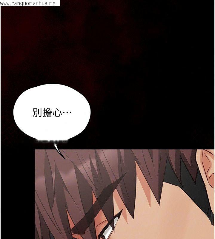 韩国漫画女友不能说的事韩漫_女友不能说的事-第34话-我知道妳也想要在线免费阅读-韩国漫画-第117张图片