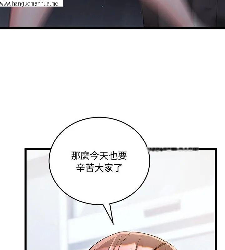 韩国漫画满意度评鉴中韩漫_满意度评鉴中-第19话在线免费阅读-韩国漫画-第58张图片