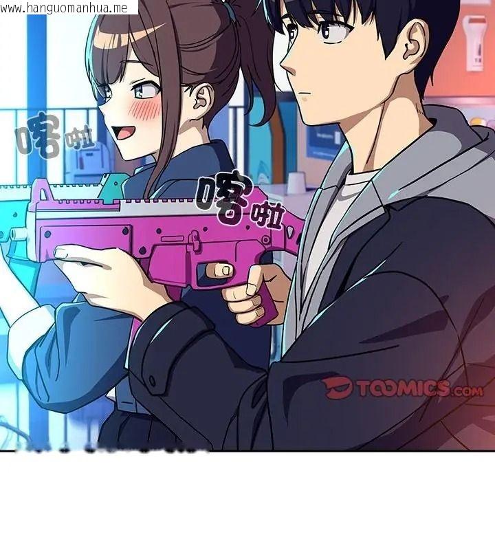 韩国漫画下班后的例行恋爱/下班后的秘密关系韩漫_下班后的例行恋爱/下班后的秘密关系-第127话在线免费阅读-韩国漫画-第7张图片