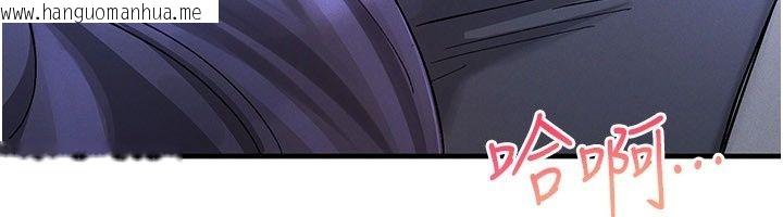 韩国漫画姨见钟情韩漫_姨见钟情-第7话-小老板的舌技如何?在线免费阅读-韩国漫画-第19张图片