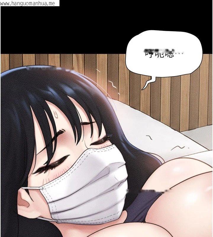 韩国漫画韶恩韩漫_韶恩-第117话-别担心，我会帮妳打马在线免费阅读-韩国漫画-第139张图片