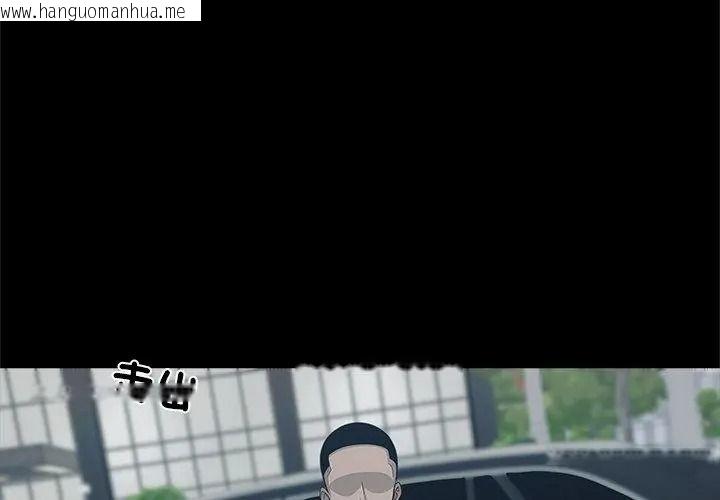 韩国漫画黑道X上班族/我身体里的那个家伙韩漫_黑道X上班族/我身体里的那个家伙-第80话在线免费阅读-韩国漫画-第164张图片