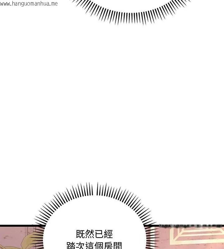 韩国漫画满意度评鉴中韩漫_满意度评鉴中-第19话在线免费阅读-韩国漫画-第189张图片