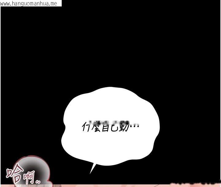 韩国漫画猎艳管理员韩漫_猎艳管理员-第62话-在医院执行「造人计划」在线免费阅读-韩国漫画-第55张图片