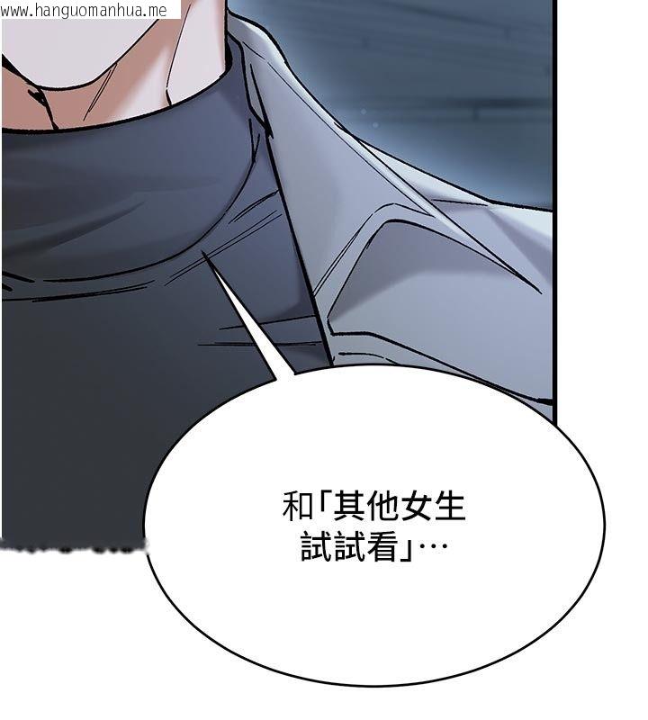 韩国漫画姨见钟情韩漫_姨见钟情-第5话-合乎逻辑的初体验在线免费阅读-韩国漫画-第126张图片