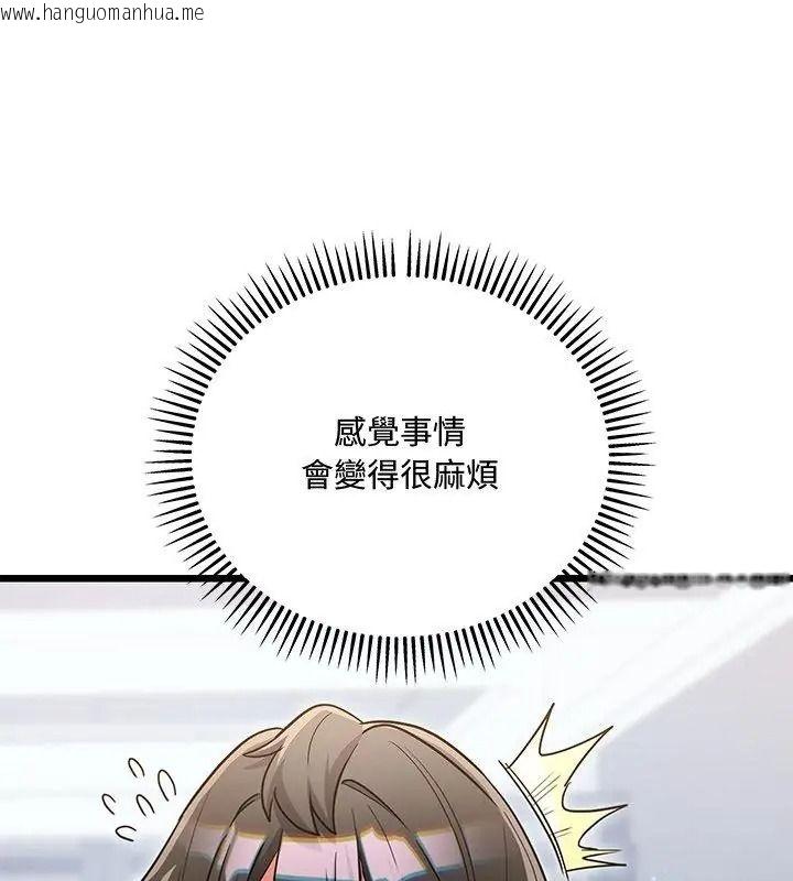 韩国漫画满意度评鉴中韩漫_满意度评鉴中-第19话在线免费阅读-韩国漫画-第36张图片