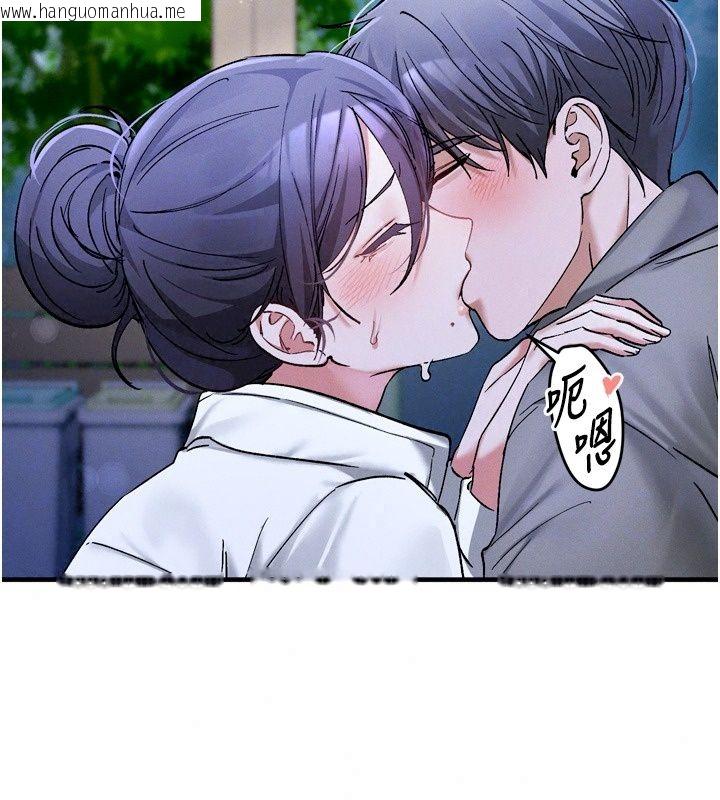 韩国漫画姨见钟情韩漫_姨见钟情-第6话-被「搓磨」掉的理性在线免费阅读-韩国漫画-第126张图片