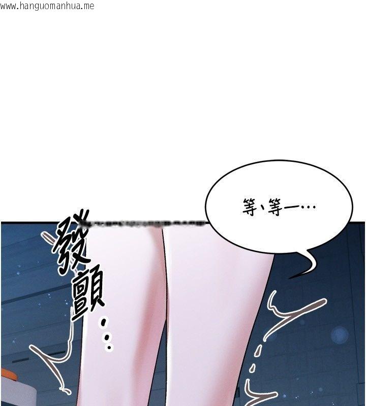 韩国漫画姨见钟情韩漫_姨见钟情-第7话-小老板的舌技如何?在线免费阅读-韩国漫画-第1张图片