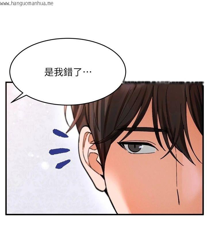 韩国漫画姨见钟情韩漫_姨见钟情-第3话-交往要从牵手开始在线免费阅读-韩国漫画-第94张图片
