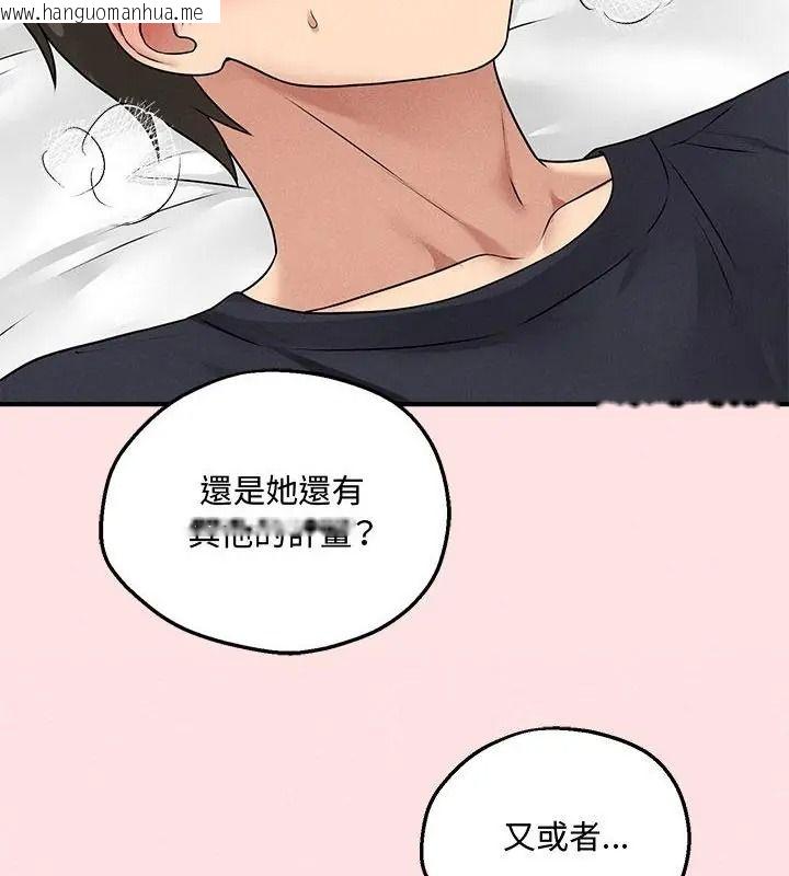 韩国漫画神秘的桌游韩漫_神秘的桌游-第23话在线免费阅读-韩国漫画-第70张图片