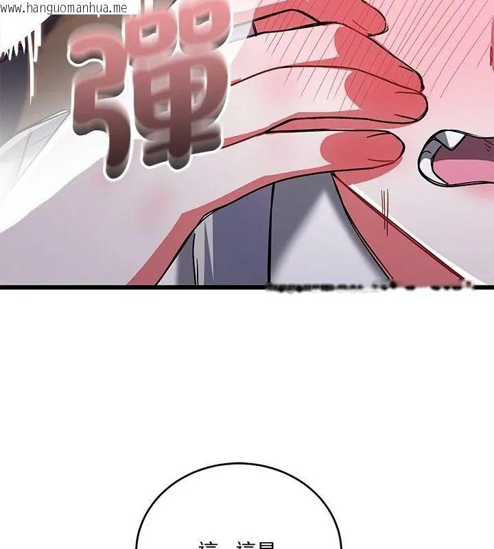 韩国漫画满意度评鉴中韩漫_满意度评鉴中-第19话在线免费阅读-韩国漫画-第163张图片