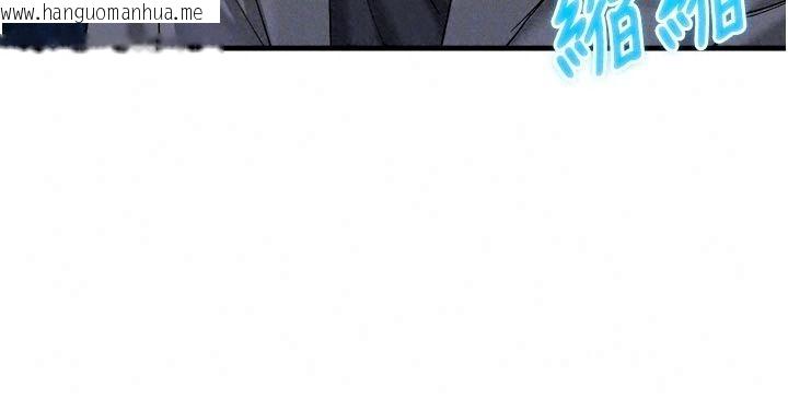 韩国漫画姨见钟情韩漫_姨见钟情-第6话-被「搓磨」掉的理性在线免费阅读-韩国漫画-第58张图片