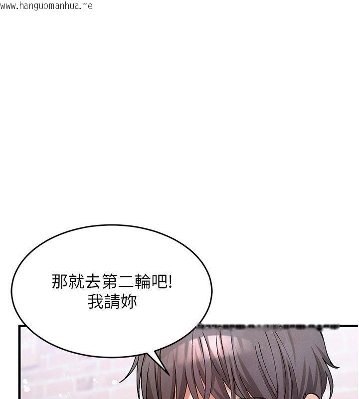 韩国漫画姨见钟情韩漫_姨见钟情-第7话-小老板的舌技如何?在线免费阅读-韩国漫画-第104张图片