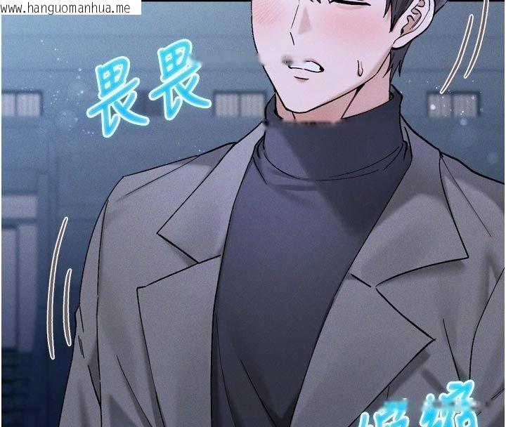 韩国漫画姨见钟情韩漫_姨见钟情-第6话-被「搓磨」掉的理性在线免费阅读-韩国漫画-第57张图片