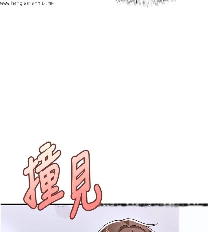 韩国漫画姨见钟情韩漫_姨见钟情-第2话-阿姨的洗澡服务在线免费阅读-韩国漫画-第7张图片