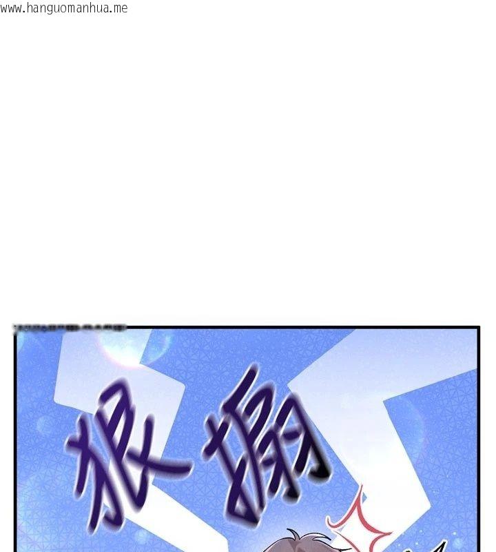 韩国漫画姨见钟情韩漫_姨见钟情-第3话-交往要从牵手开始在线免费阅读-韩国漫画-第119张图片