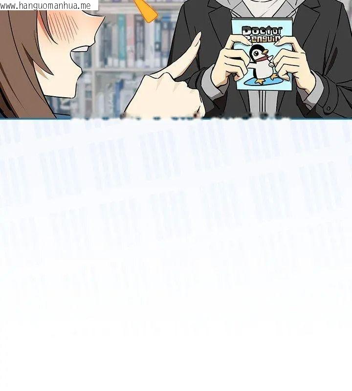 韩国漫画下班后的例行恋爱/下班后的秘密关系韩漫_下班后的例行恋爱/下班后的秘密关系-第127话在线免费阅读-韩国漫画-第72张图片