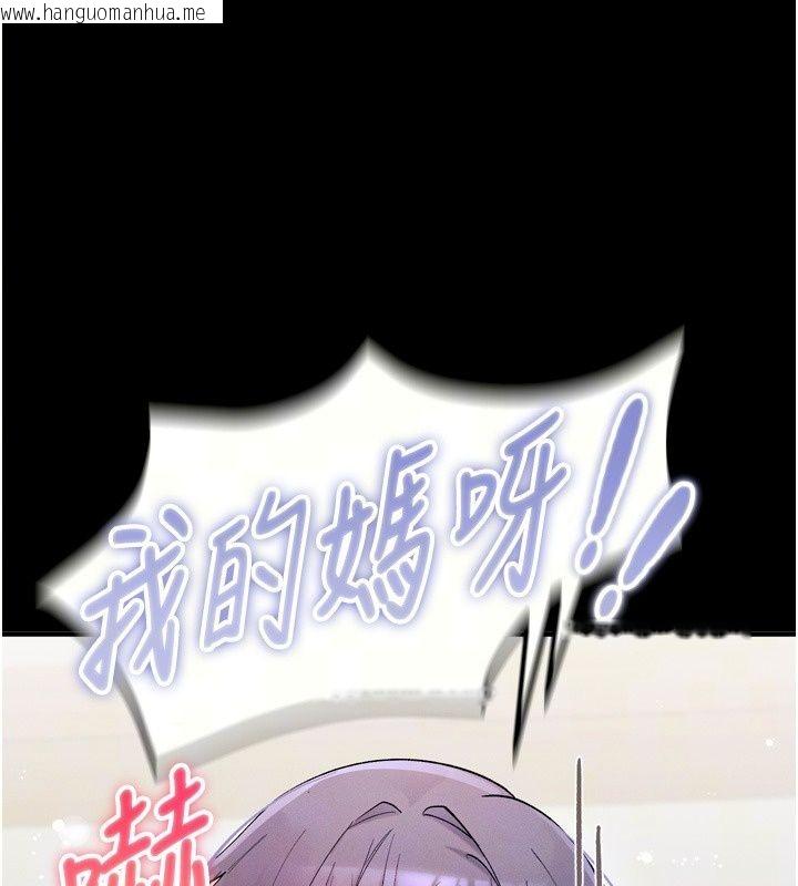 韩国漫画姨见钟情韩漫_姨见钟情-第6话-被「搓磨」掉的理性在线免费阅读-韩国漫画-第10张图片