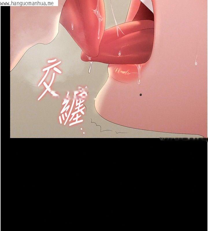 韩国漫画猎艳管理员韩漫_猎艳管理员-第62话-在医院执行「造人计划」在线免费阅读-韩国漫画-第127张图片