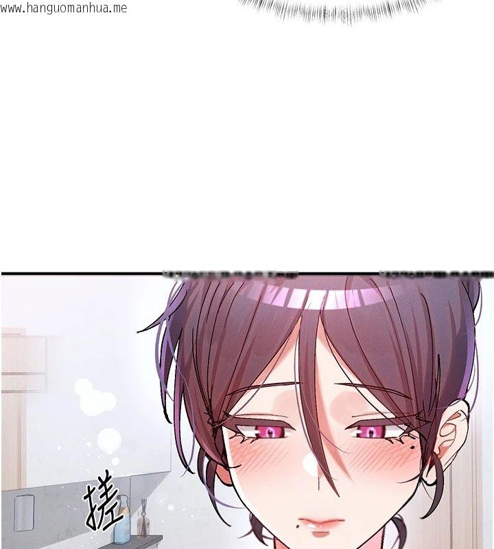 韩国漫画姨见钟情韩漫_姨见钟情-第2话-阿姨的洗澡服务在线免费阅读-韩国漫画-第84张图片