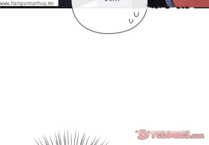 韩国漫画摸鱼生存指南/上班不要太认真韩漫_摸鱼生存指南/上班不要太认真-第70话在线免费阅读-韩国漫画-第83张图片